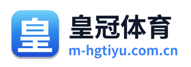 皇冠体育